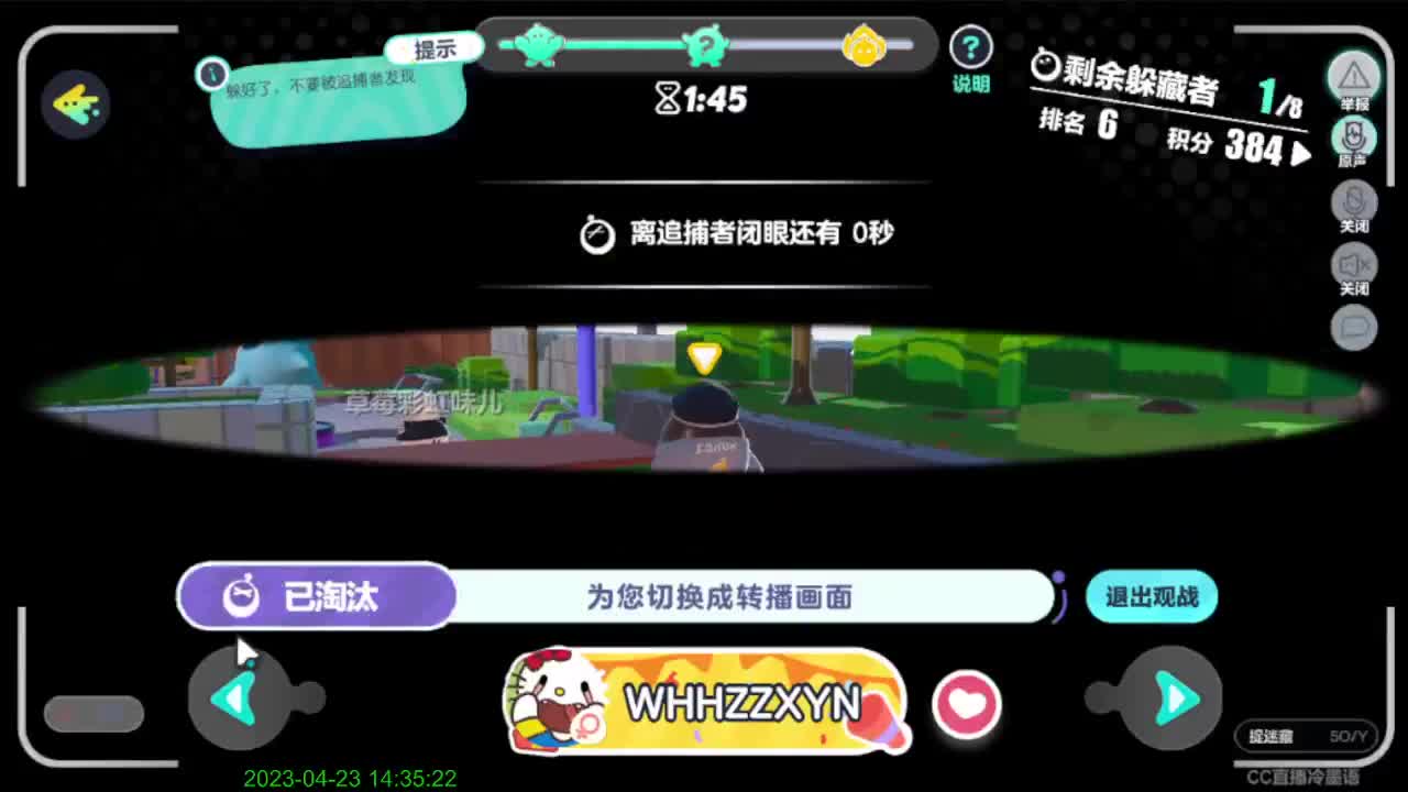 有点紧张。 第6段