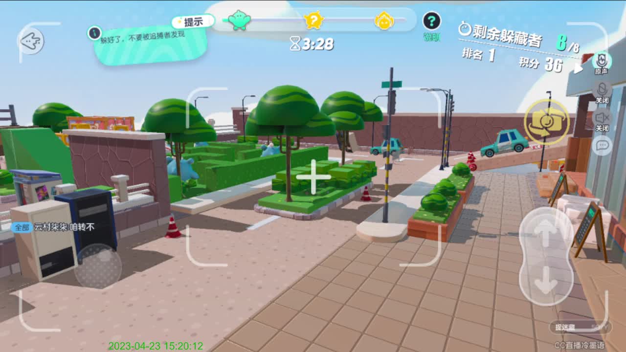 有点紧张。 第8段