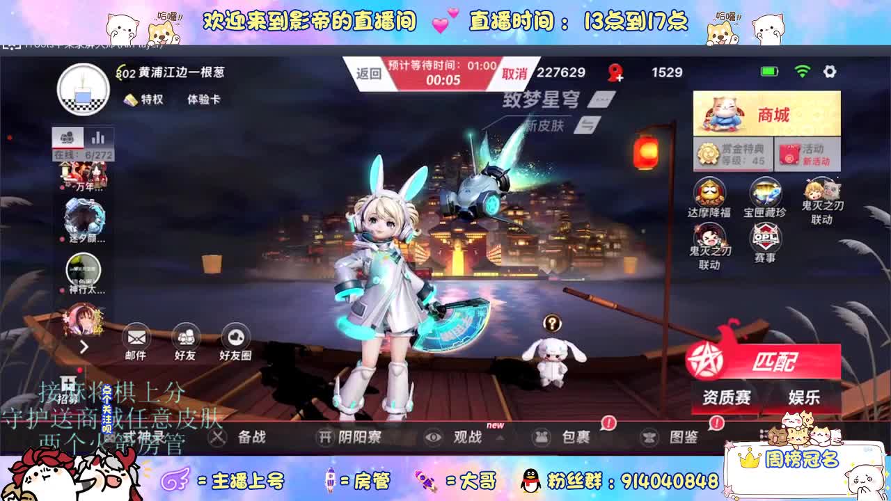 麻将棋无敌巫看了就会 第1段