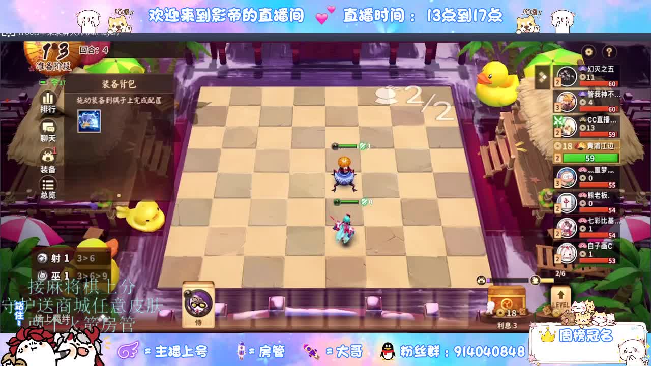 麻将棋无敌巫看了就会 第2段