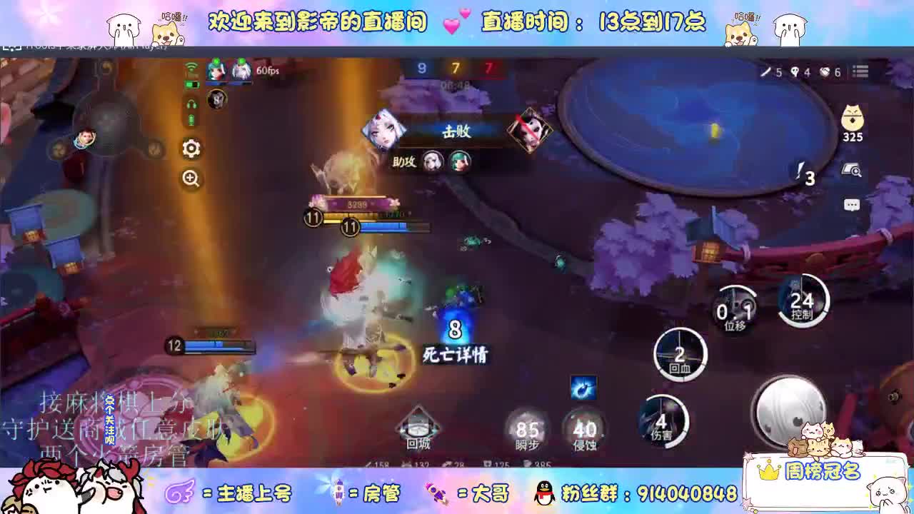 麻将棋无敌巫看了就会 第4段