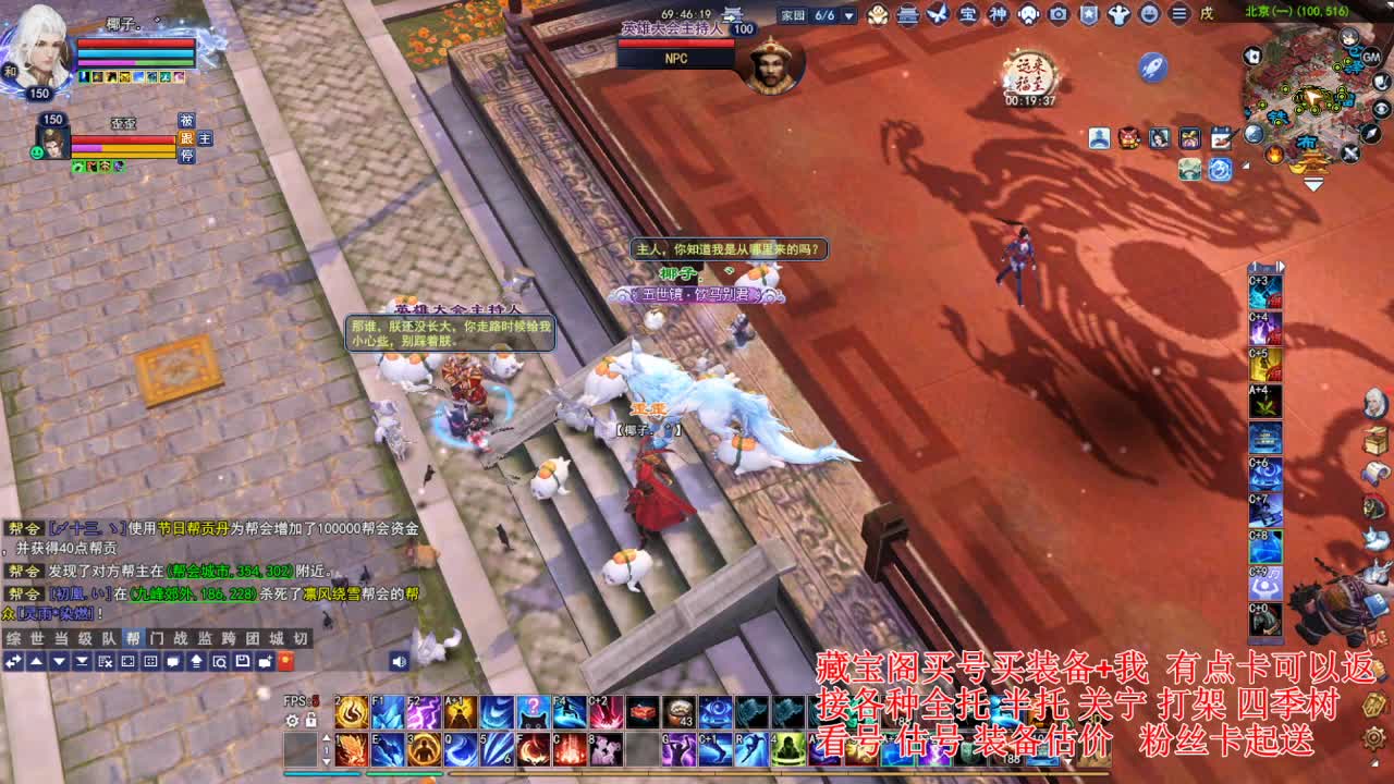 专业看号估号! 接各种资源！ 第2段