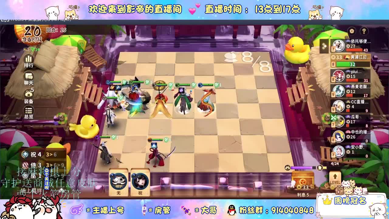 麻将棋无敌巫看了就会 第5段