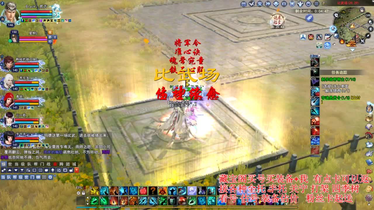 专业看号估号! 接各种资源！ 第3段