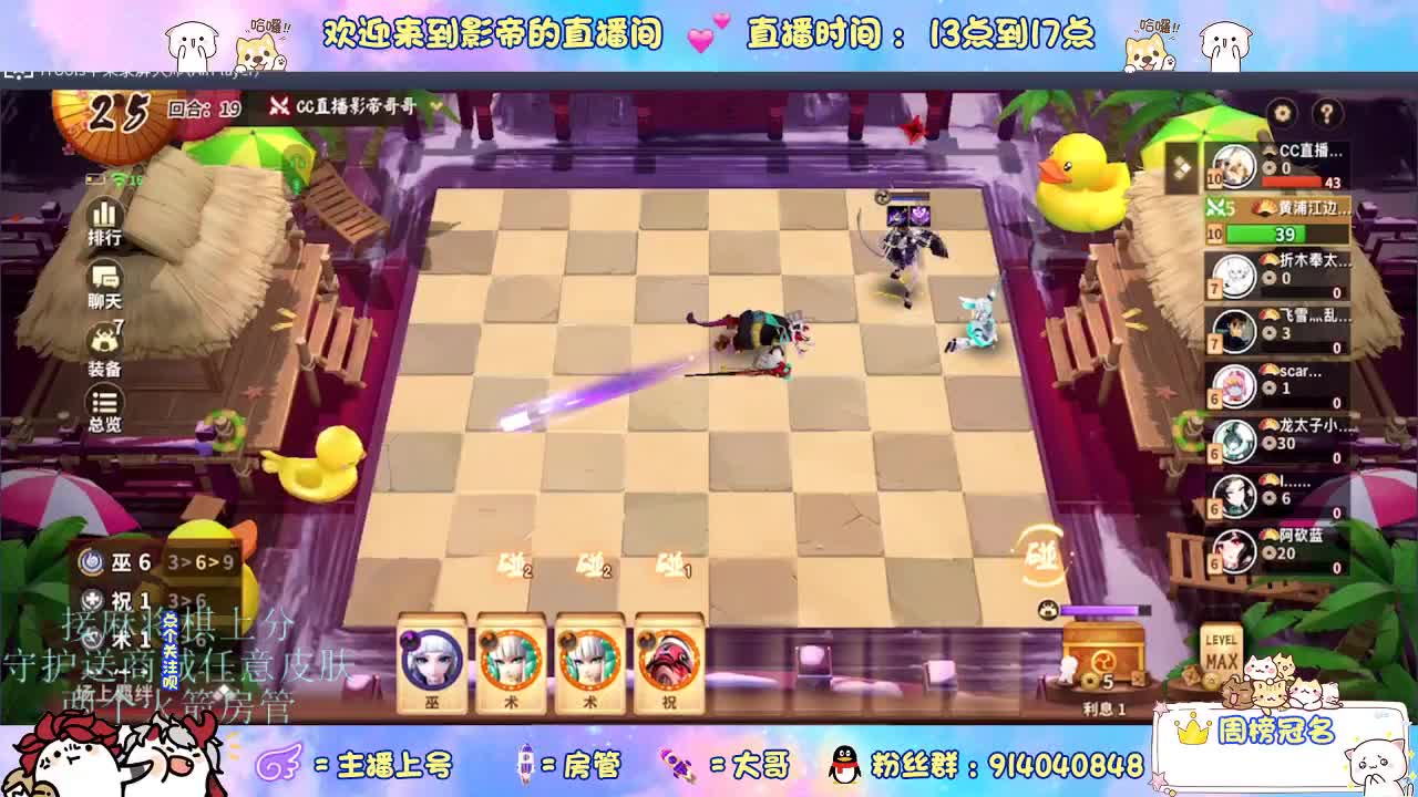 麻将棋无敌巫看了就会 第6段