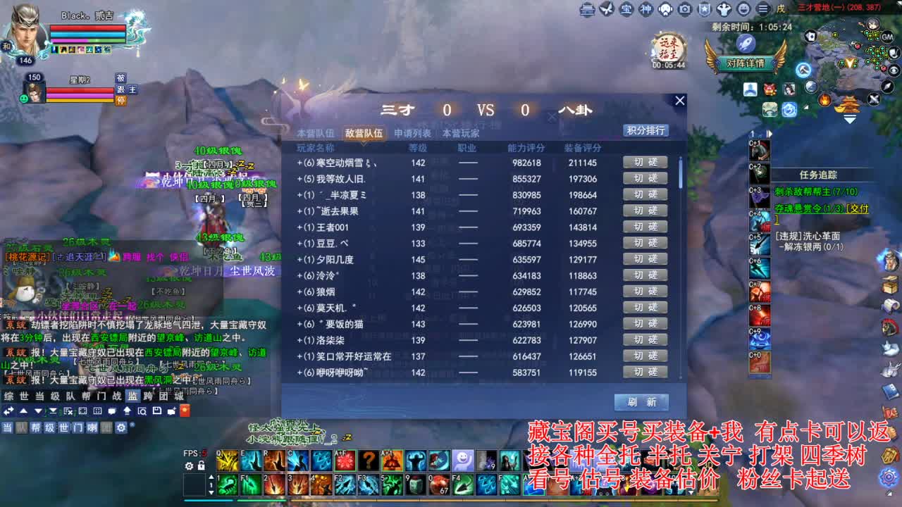 专业看号估号! 接各种资源！ 第4段