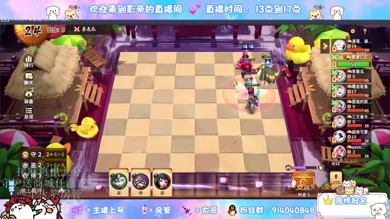 麻将棋无敌巫看了就会 第7段