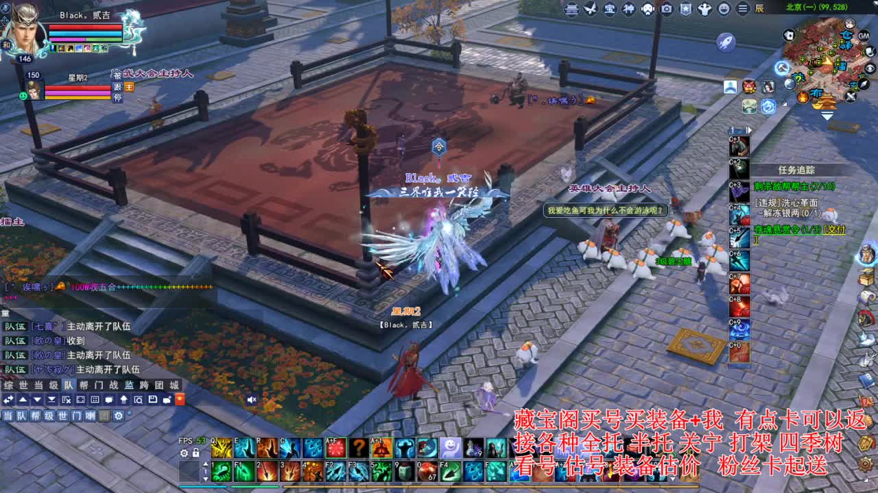 专业看号估号! 接各种资源！ 第5段