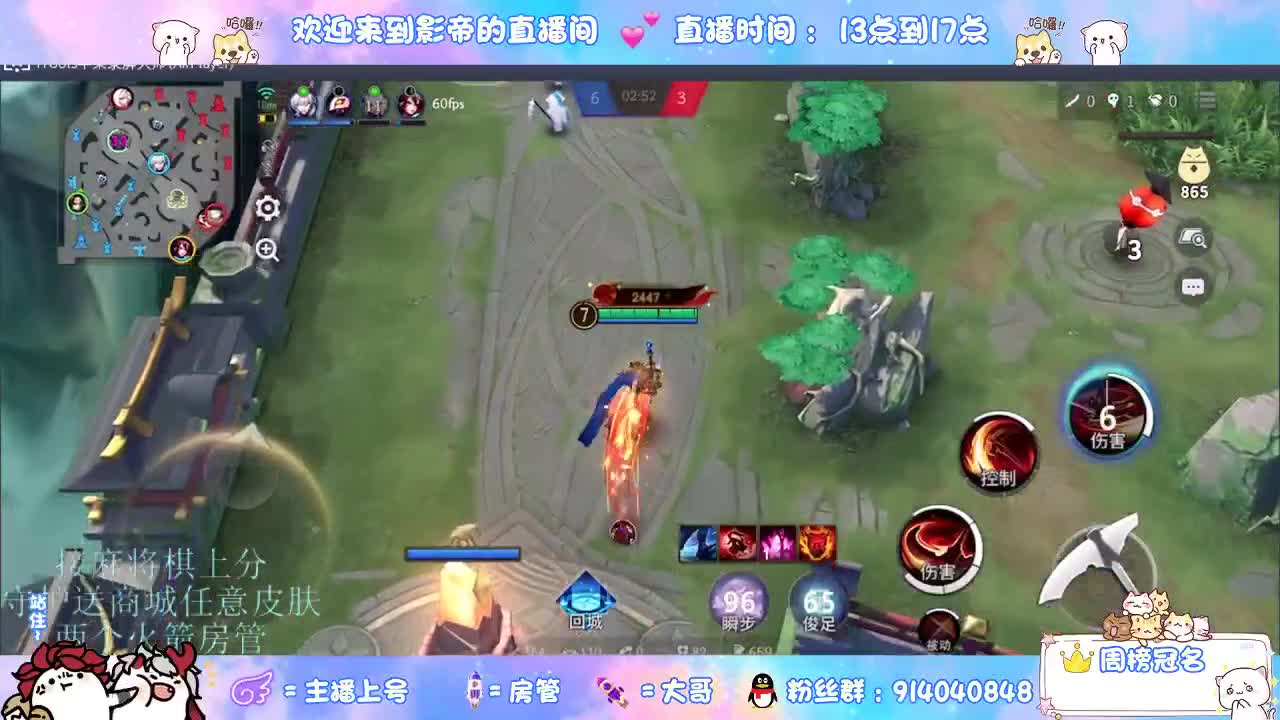 麻将棋无敌巫看了就会 第8段