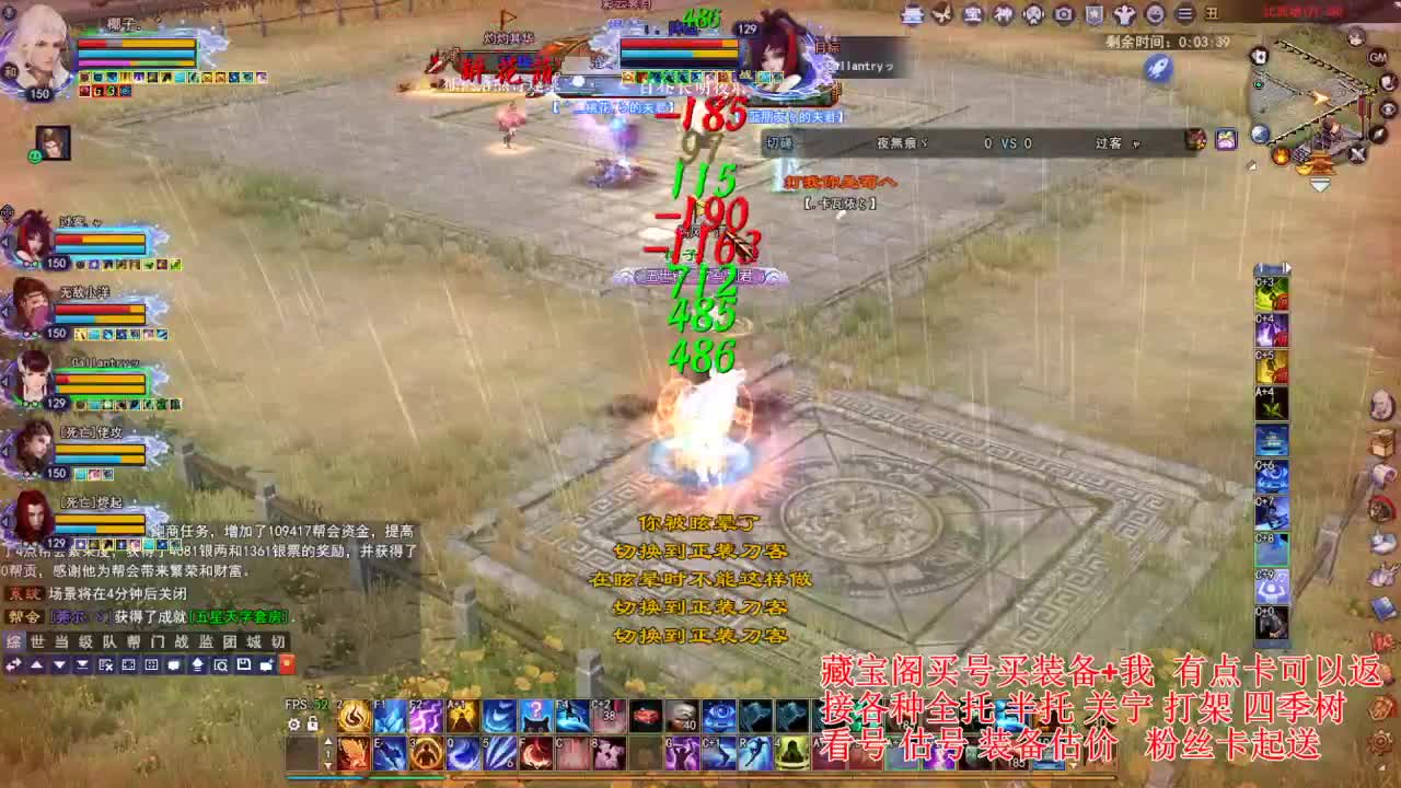 专业看号估号! 接各种资源！ 第6段