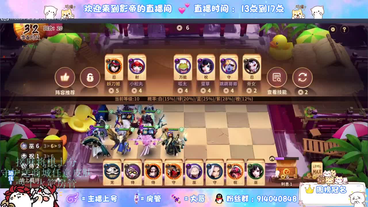 麻将棋无敌巫看了就会 第9段