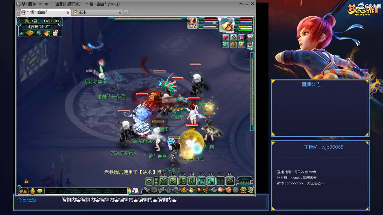 175PK主播日常 第1段