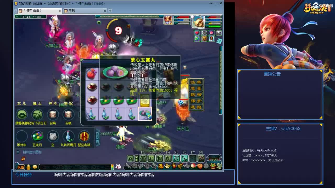 175PK主播日常 第3段