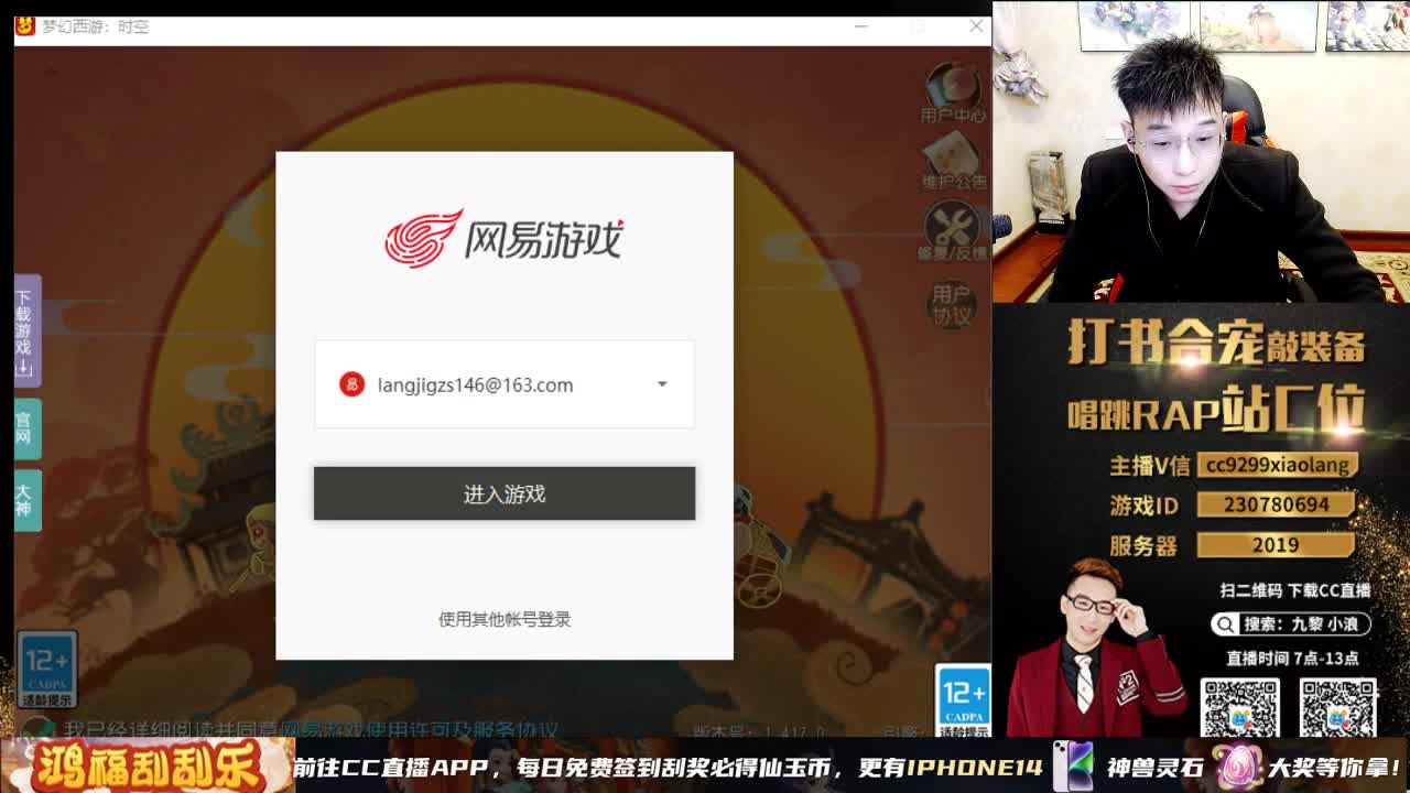 给璐总炸4000万 第1段