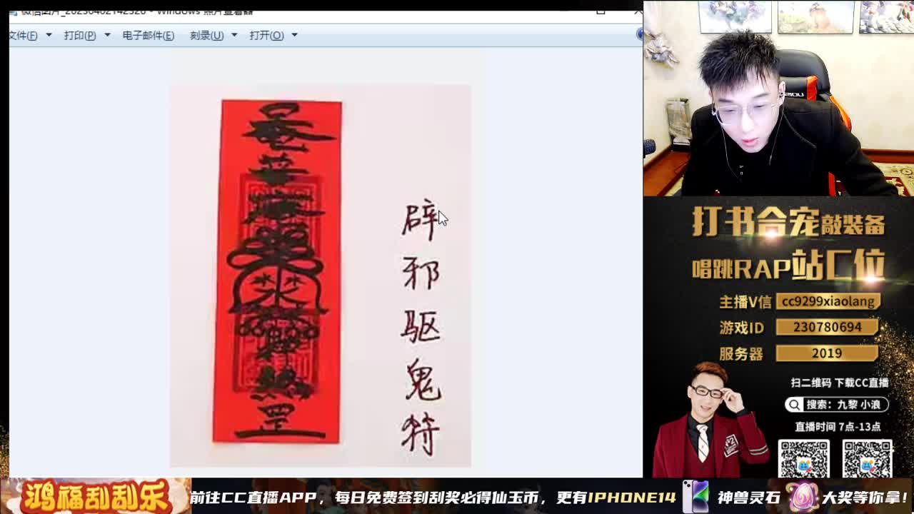给璐总炸4000万 第2段