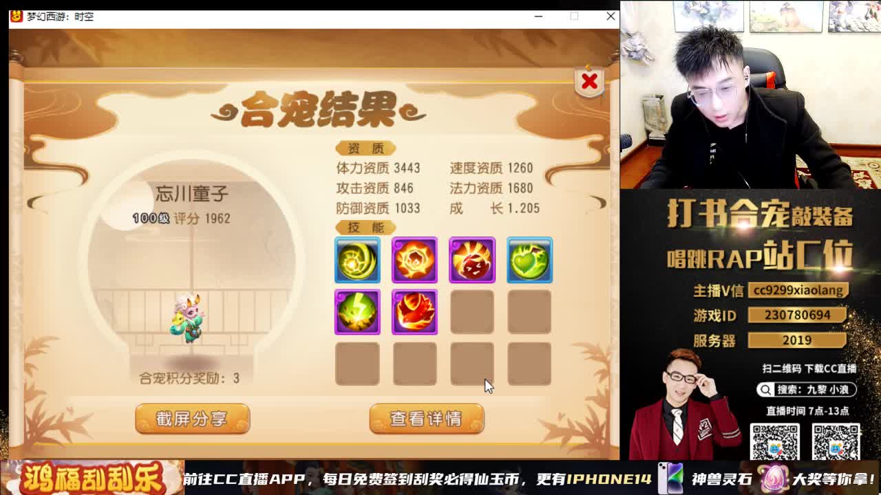 给璐总炸4000万 第3段
