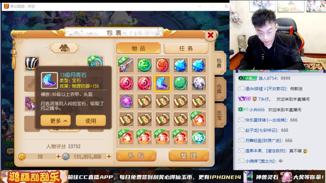 给璐总炸4000万 第4段