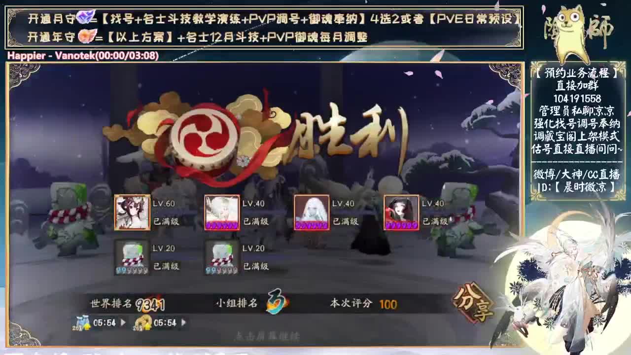 哈哈喂！今天勇闯娱乐圈~ 第1段