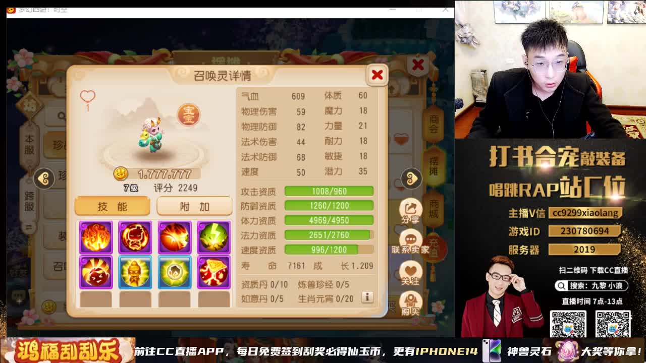 给璐总炸4000万 第5段