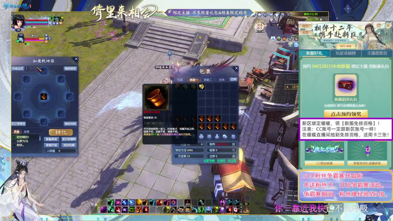 新区3区。随缘接个号。 第1段