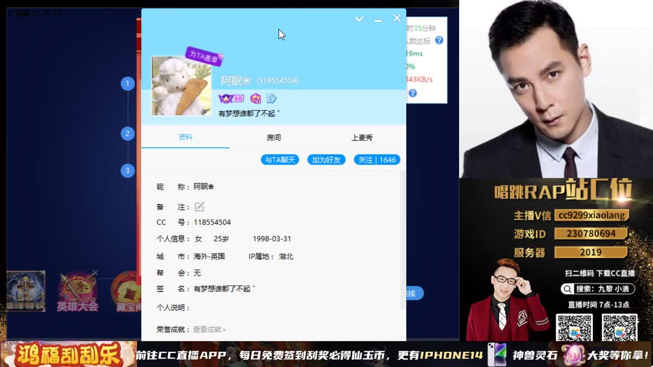 给璐总炸4000万 第6段