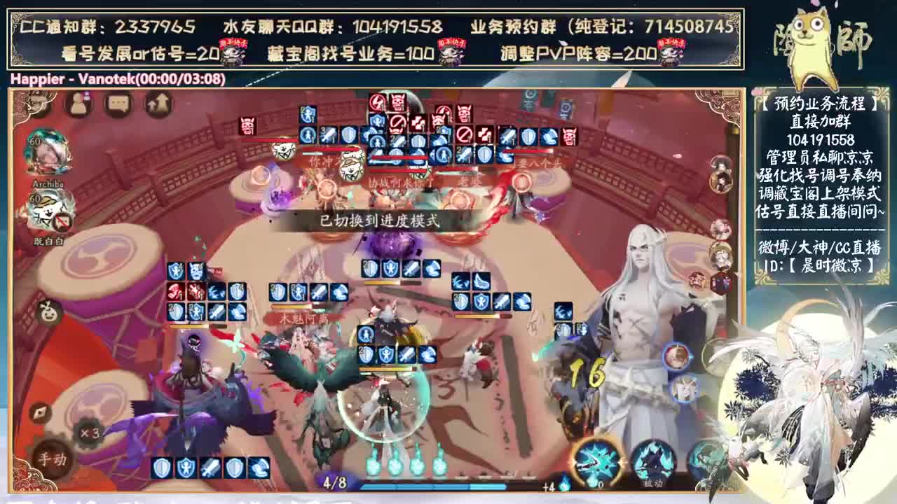 哈哈喂！今天勇闯娱乐圈~ 第3段