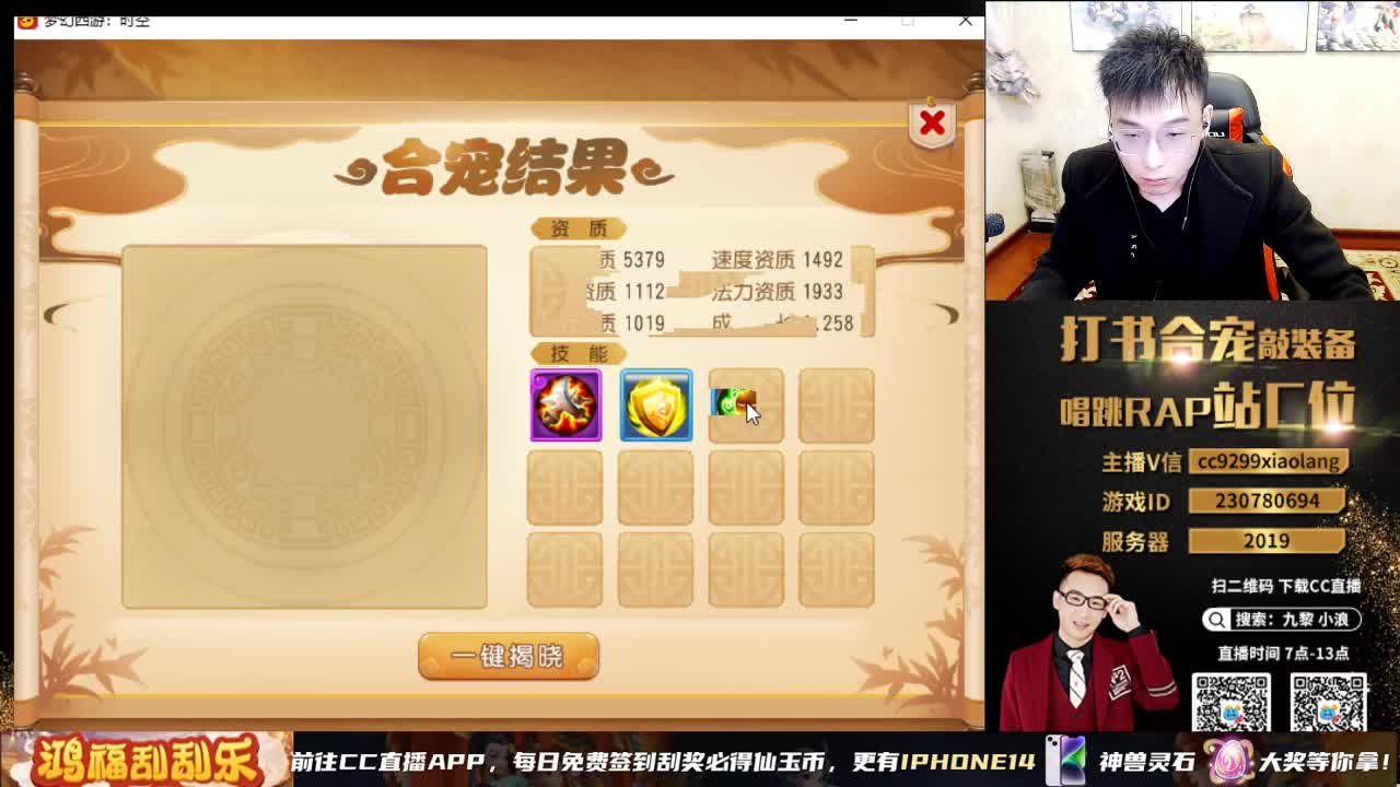 给璐总炸4000万 第7段