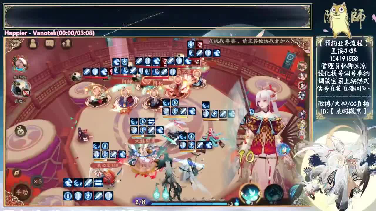 哈哈喂！今天勇闯娱乐圈~ 第4段