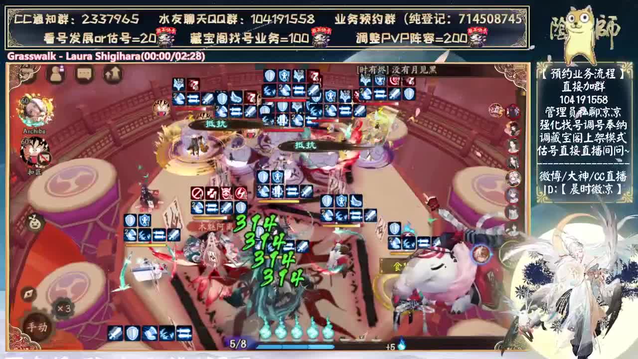 哈哈喂！今天勇闯娱乐圈~ 第5段