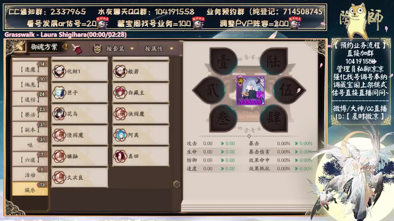 哈哈喂！今天勇闯娱乐圈~ 第6段