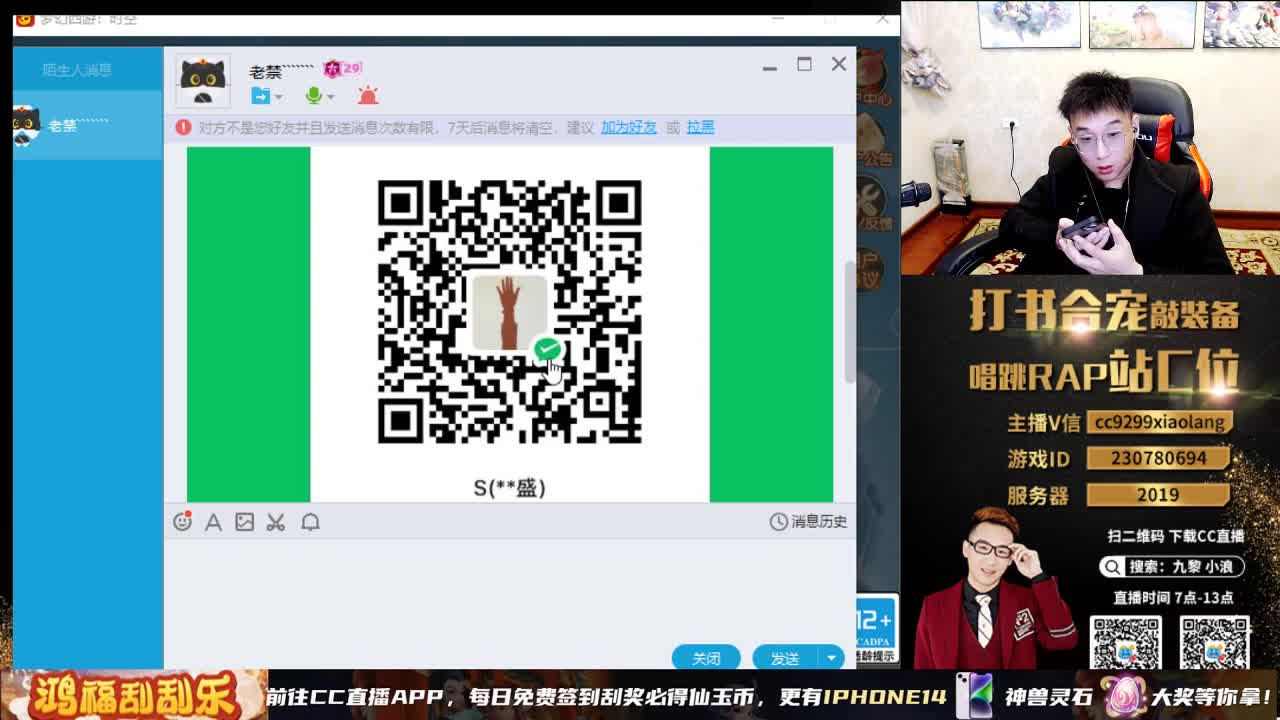 给璐总炸4000万 第10段