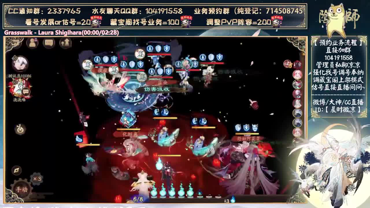 哈哈喂！今天勇闯娱乐圈~ 第8段