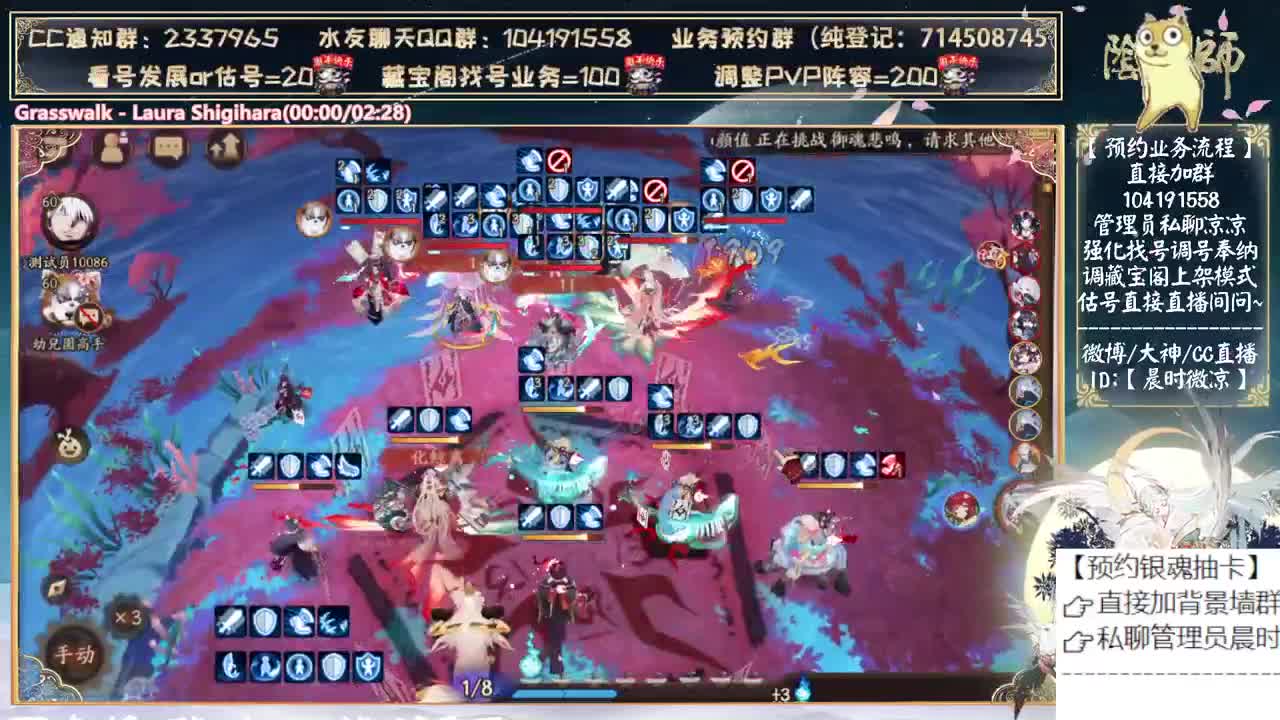 哈哈喂！今天勇闯娱乐圈~ 第9段