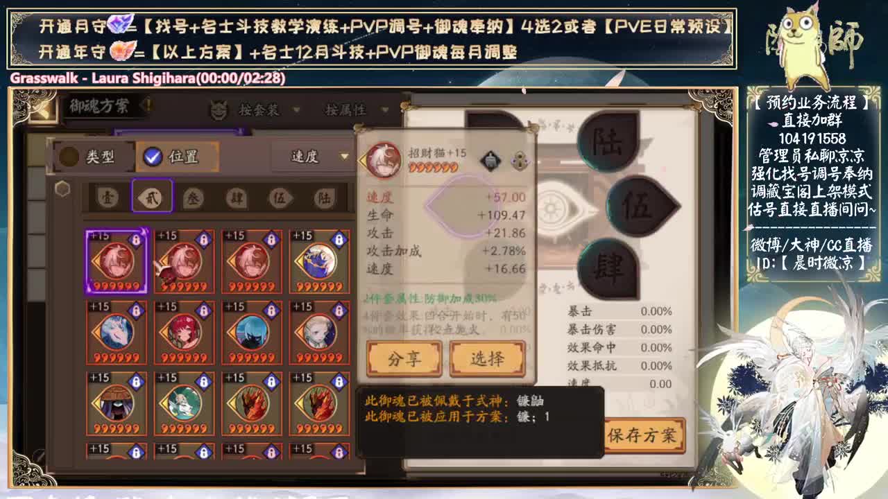 哈哈喂！今天勇闯娱乐圈~ 第10段