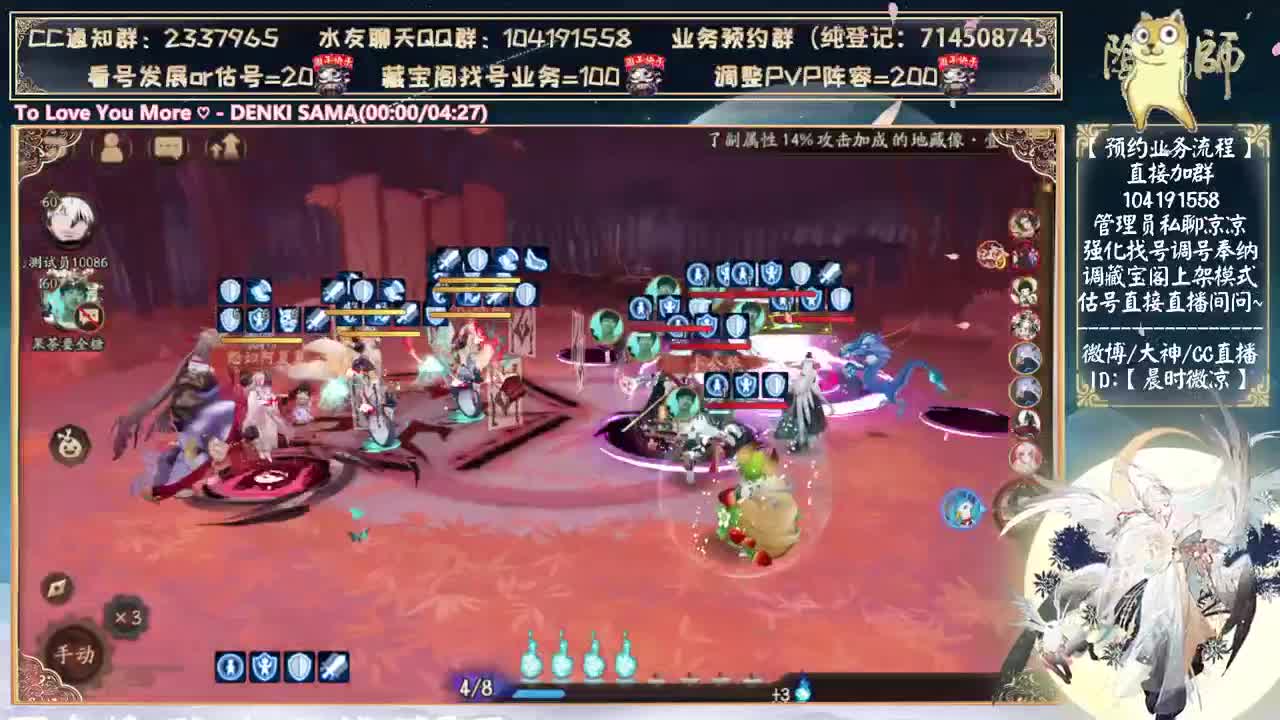 哈哈喂！今天勇闯娱乐圈~ 第11段