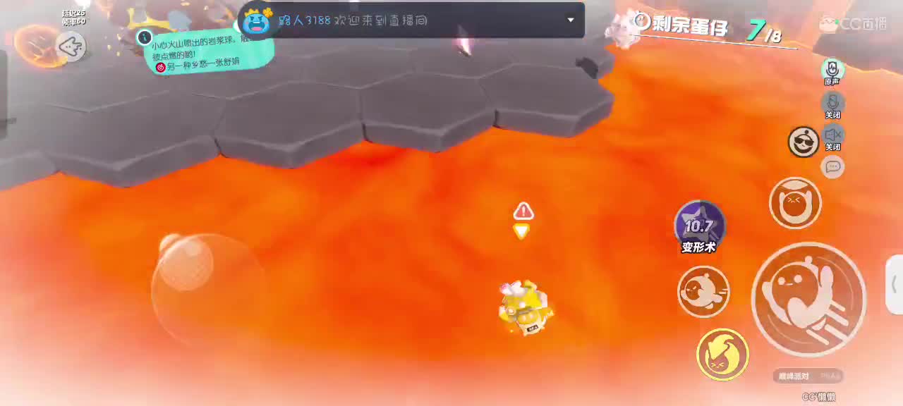 哎吖吖～ 第1段