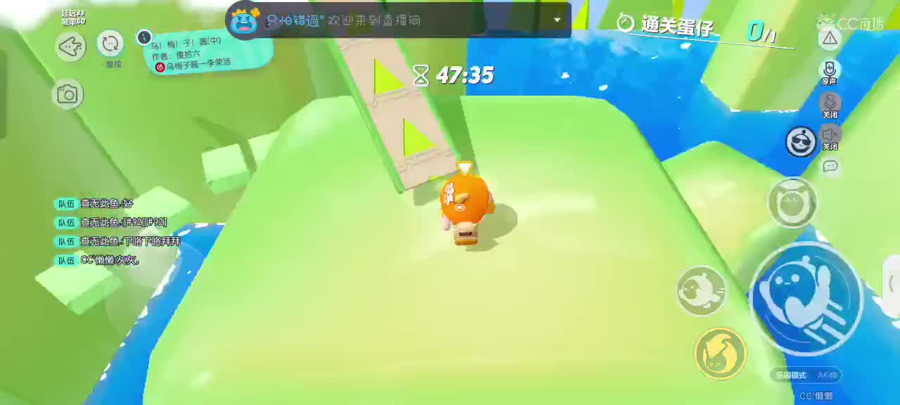 哎吖吖～ 第3段