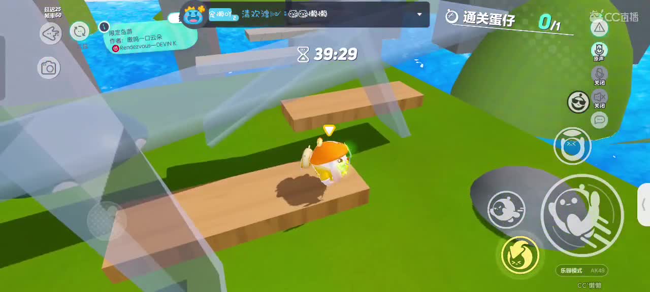哎吖吖～ 第4段