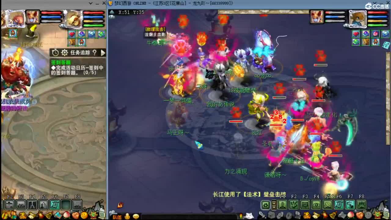 【比武大会】打2个队 第2段