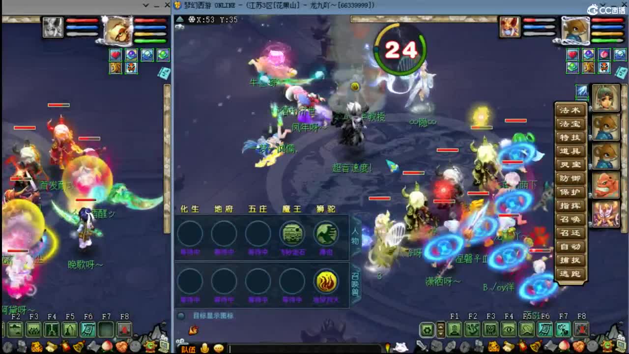 【比武大会】打2个队 第3段