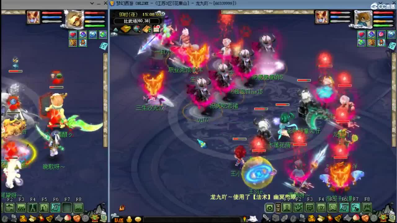 【比武大会】打2个队 第4段
