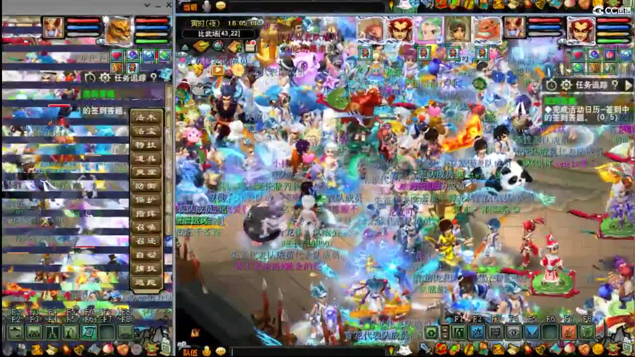 【比武大会】打2个队 第6段