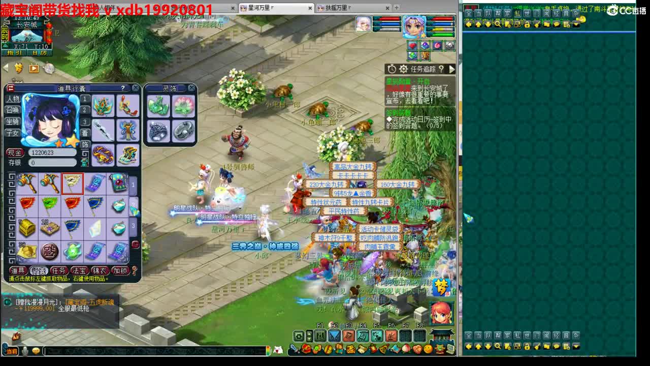 神威第一分析师 第1段