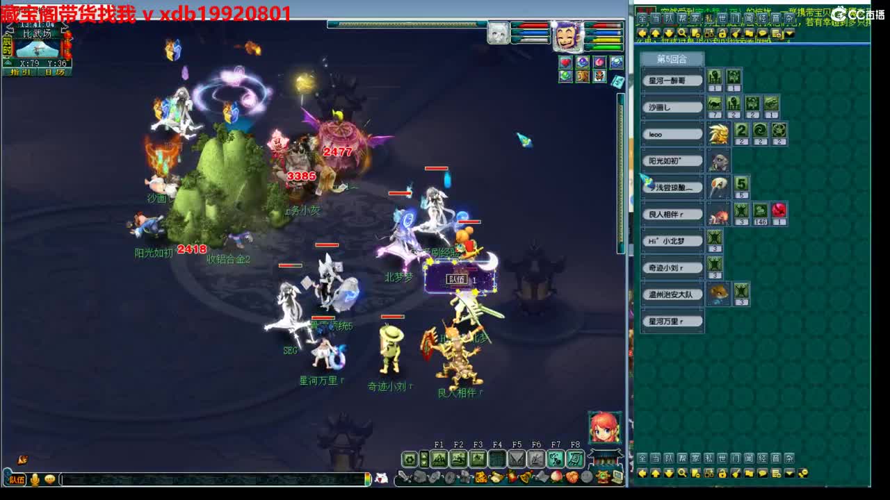 神威第一分析师 第2段