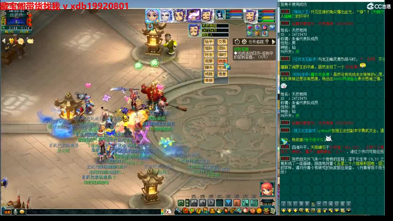 神威第一分析师 第3段