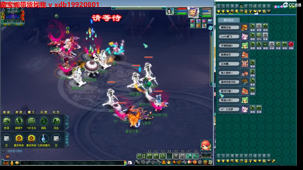 神威第一分析师 第4段