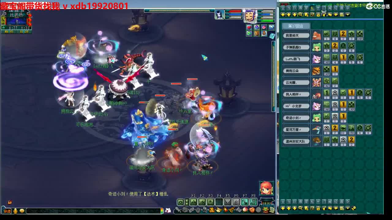 神威第一分析师 第5段