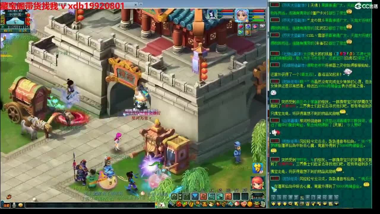 神威第一分析师 第6段