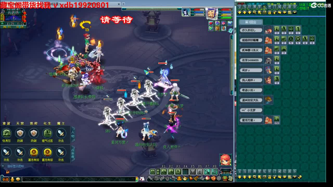 神威第一分析师 第7段