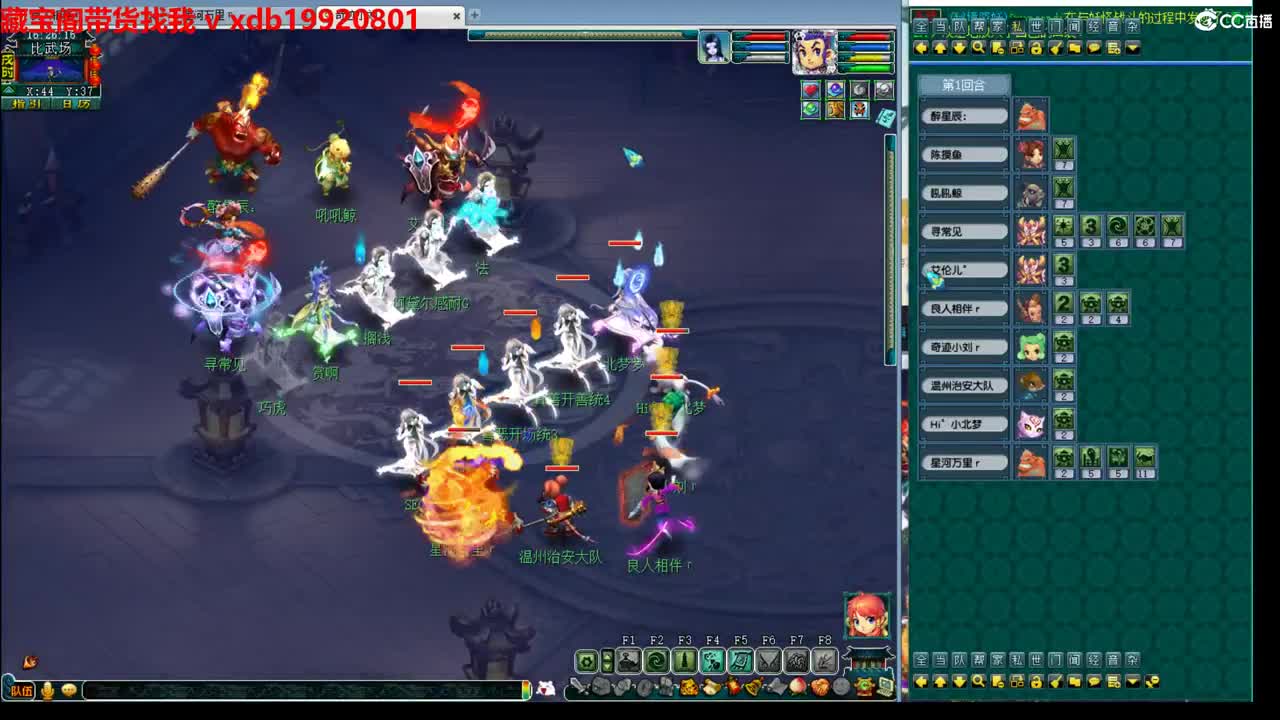 神威第一分析师 第8段